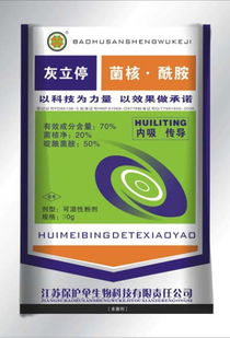 江蘇保護傘生物科技 聚焦生物科技，解析灰霉病專用藥與防控方案
