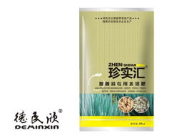 德民欣 深耕中國農(nóng)業(yè)生物科技，開創(chuàng)葉面肥綠色新篇章